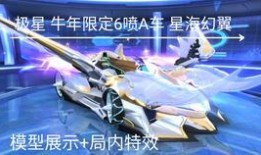 幻星特性最新爆料,探寻宇宙神秘现象的全新视角