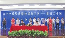 扶绥新闻爆料事件,揭秘事件背后真相