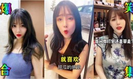 吃瓜搞笑合集视频大全免费观看