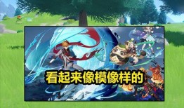 原神复刻池子最新爆料,热门角色即将回归，玩家狂欢时刻来临！