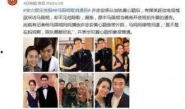 爆料出轨模板视频