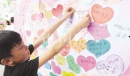 心愿在线观看,解锁梦想之旅的奇幻之旅