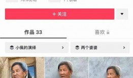 北京老太太实名爆料视频
