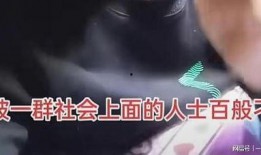 广州事件爆料视频完整版,揭秘视频完整版背后的真相与争议