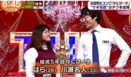 在线观看日本综艺节目,笑料横生！日本综艺节目在线观看大盘点