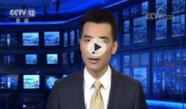 宫城爆料花边新闻联播视频,花边新闻联播视频揭秘娱乐圈幕后故事