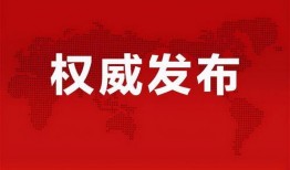 西藏警察爆料视频最新消息,揭秘事件真相与背后故事