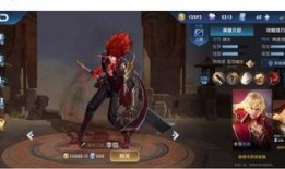 有典藏皮肤最新爆料,神秘爆料抢先看！