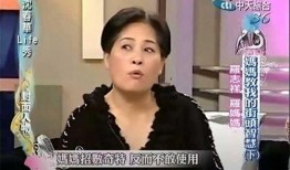 郁豹豹妈妈邻居爆料视频,揭秘郁豹豹成长背后的故事