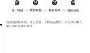 爆料短视频推广怎么做,揭秘短视频推广的秘诀与技巧