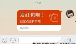 最新章节 爆料 amp 红包