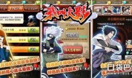 火影今日爆料最新视频在线观看,独家爆料，精彩瞬间不容错过！