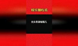 娱乐爆料猜明星游戏,明星游戏背后的秘密大起底！