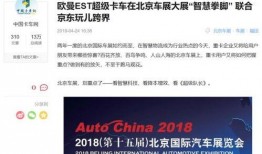 新闻媒体爆料发过去没有回应,事件进展引发关注