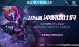 赛季视频爆料在哪看啊,独家观看指南