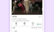 东莞新闻今日爆料视频下载