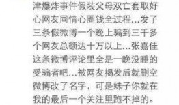 广西爆料诈骗案件最新,揭秘新型诈骗手段及防范措施