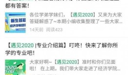 爆料吧的最新消息是什么