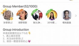 新沂网红吃瓜群微信群号,微信群号背后的热议焦点”