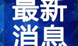 重逢剧组爆料视频大全最新,最新爆料视频大盘点