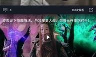 吃瓜爆料炸裂视频,吃瓜爆料！炸裂视频揭秘惊人真相