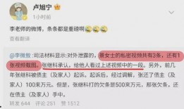 风景哥再次爆料视频大全,视频大全揭秘幕后真相