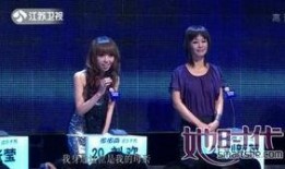 艾佳爆料非诚勿扰视频播放