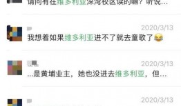 深圳小孩爆料事件真相视频,揭开真相背后的惊人内幕