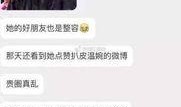 娄底抖音爆料事件真相视频,揭秘背后真相与真相大白