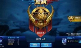 王者最新爆料新赛季,神秘爆料，全新玩法与英雄等你探索