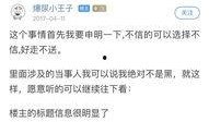 天涯爆料最新版下载,揭秘网络爆料新趋势