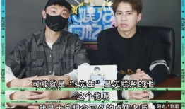 吃瓜爆料张继科视频,吃瓜群众揭秘运动员私生活