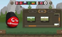 波兰球之战最新爆料