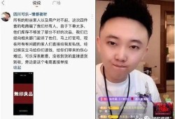 刘二狗直播爆料视频大全,揭秘视频大全背后的精彩瞬间