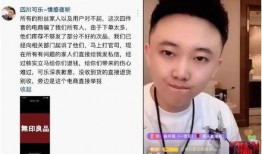 刘二狗直播爆料视频大全,揭秘视频大全背后的精彩瞬间