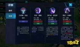 王者技能爆料大全最新