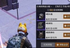 体验服最新爆料地铁逃生,体验服新爆料，惊险刺激的生死竞速挑战