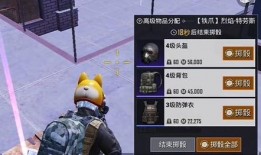 体验服最新爆料地铁逃生,体验服新爆料，惊险刺激的生死竞速挑战