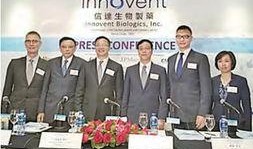 信达生物制药爆料事件视频,揭秘视频背后的真相与争议