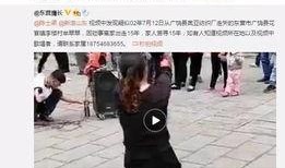 执行官女士爆料事件视频,揭秘事件背后真相