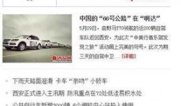 爆料新闻线索有奖吗,揭秘幕后真相，共享丰厚奖金