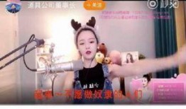 旺仔主播爆料视频在线观看,揭秘视频背后的精彩瞬间