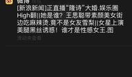 微博新闻爆料怎么关闭,揭秘关闭生成概述文章副标题的操作步骤】