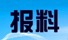 新闻爆料电话阳东,电话阳东，紧急应对新冠病毒挑战