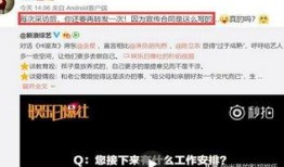 有没有真实的娱乐圈爆料软件,真实爆料软件大起底