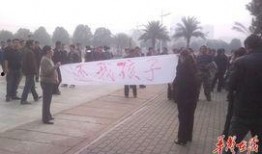 武汉学校爆料新闻