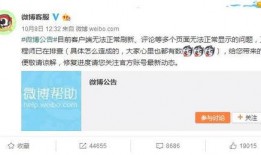 新沂网红吃瓜群微信群号,微信群号背后的热议焦点”