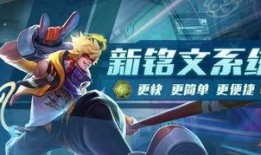 王者荣耀爆料小轩视频,小轩爆料视频深度解析