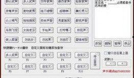 娱乐爆料音效软件有哪些,打造独特音效，轻松成为音效达人