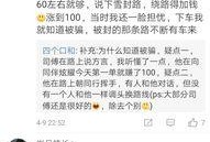 重庆滴滴司机最新爆料,揭秘行业内幕与困境